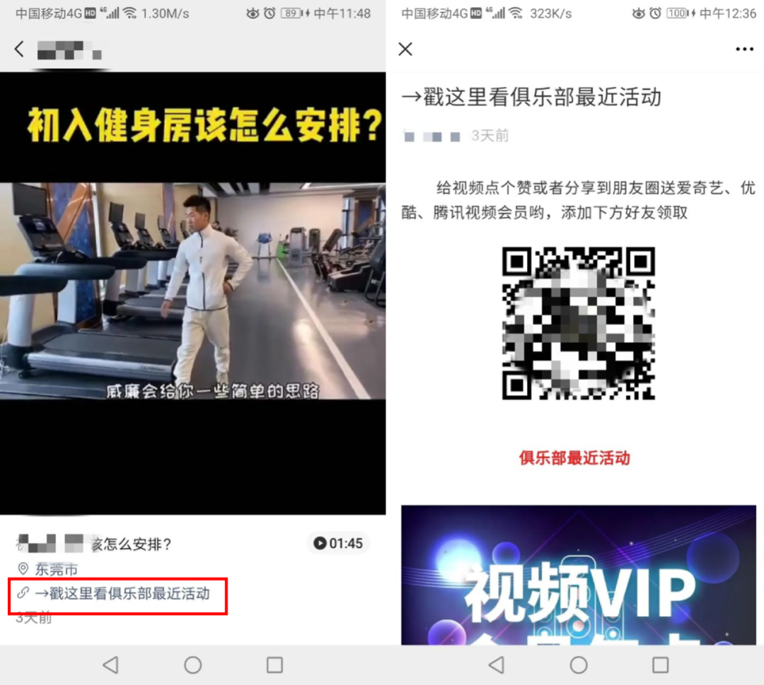 1614581706-48fe543a783dadc