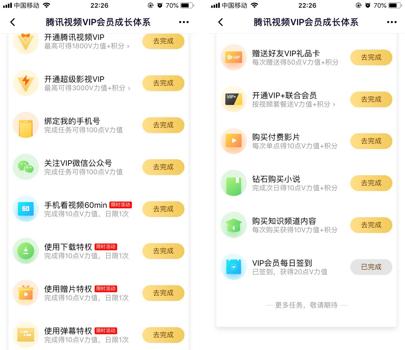 1614672202-74d471cf5f0e8d6