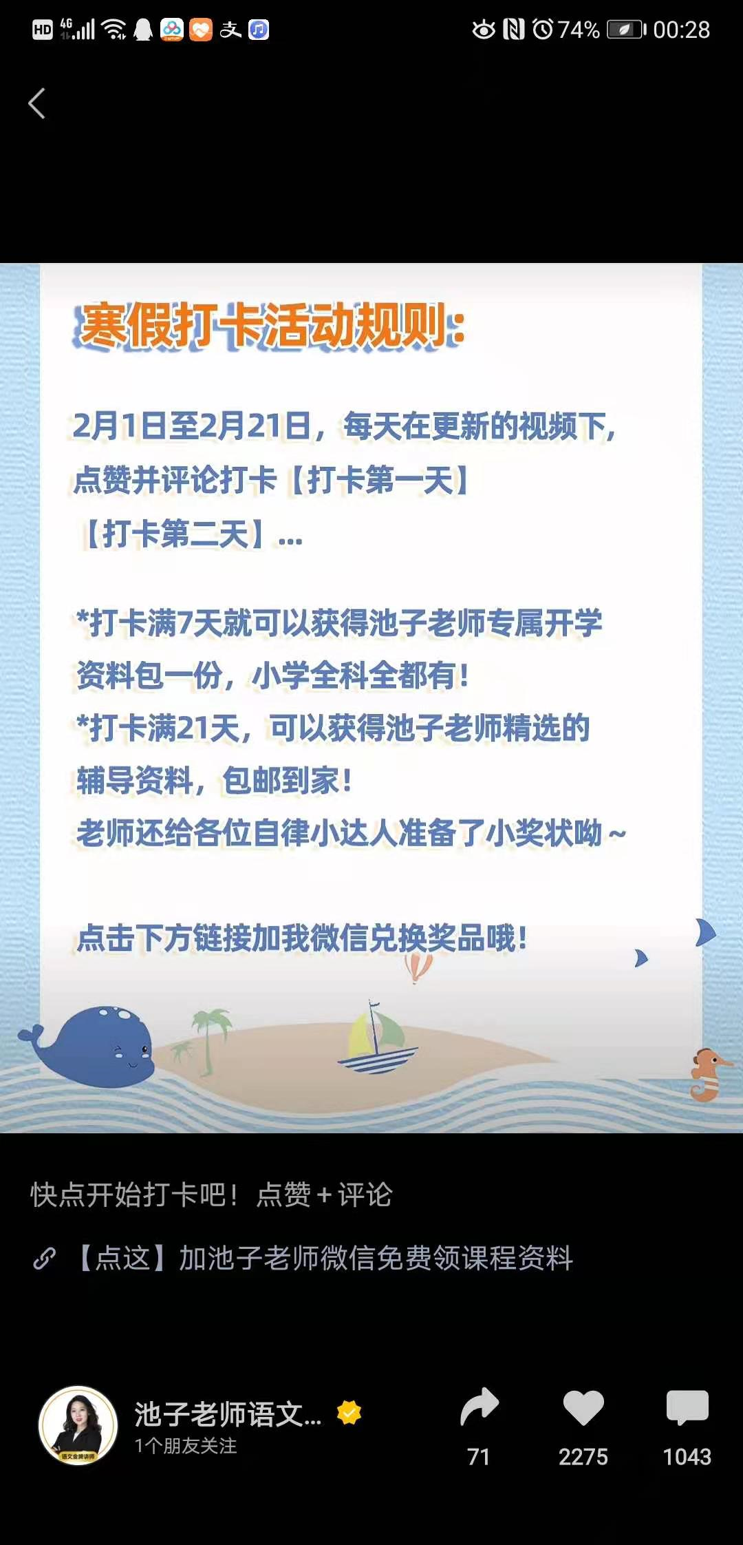 1614672465-42898e8103d9430