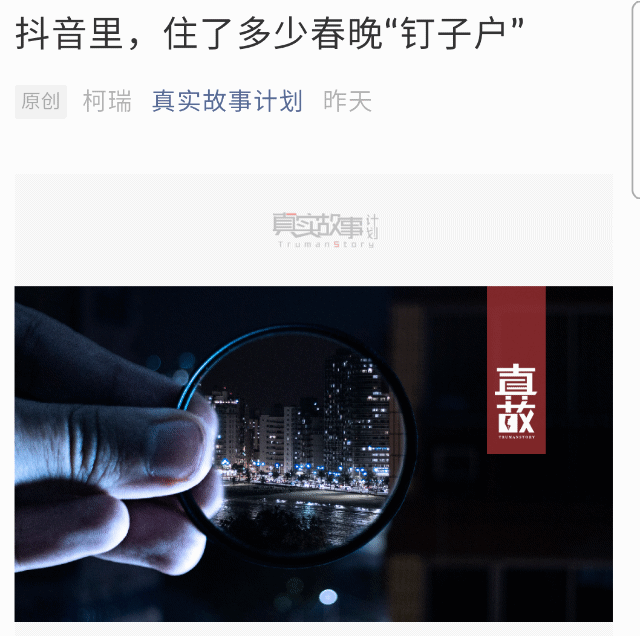 1615603095-d2f5975e488a192
