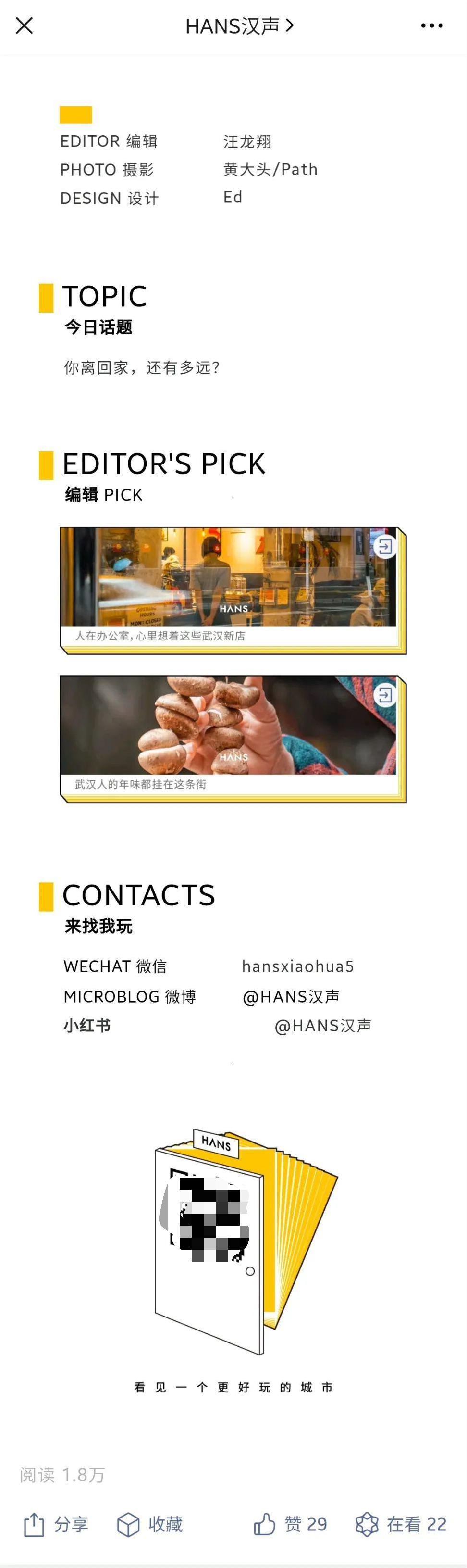 1615603117-6d3265ccf518bb0