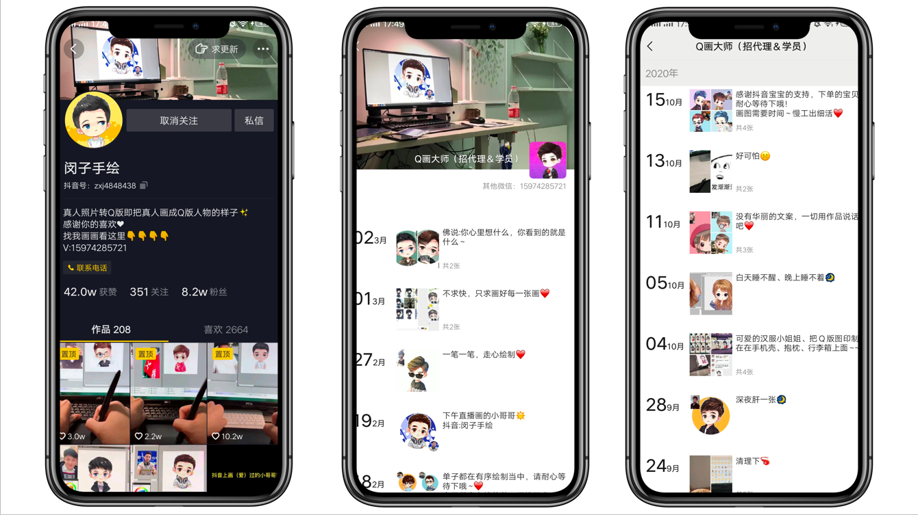 1615605945-8a374700450c502