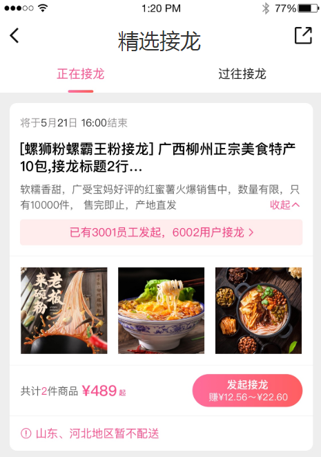 1615947446-4fb650ddd764395