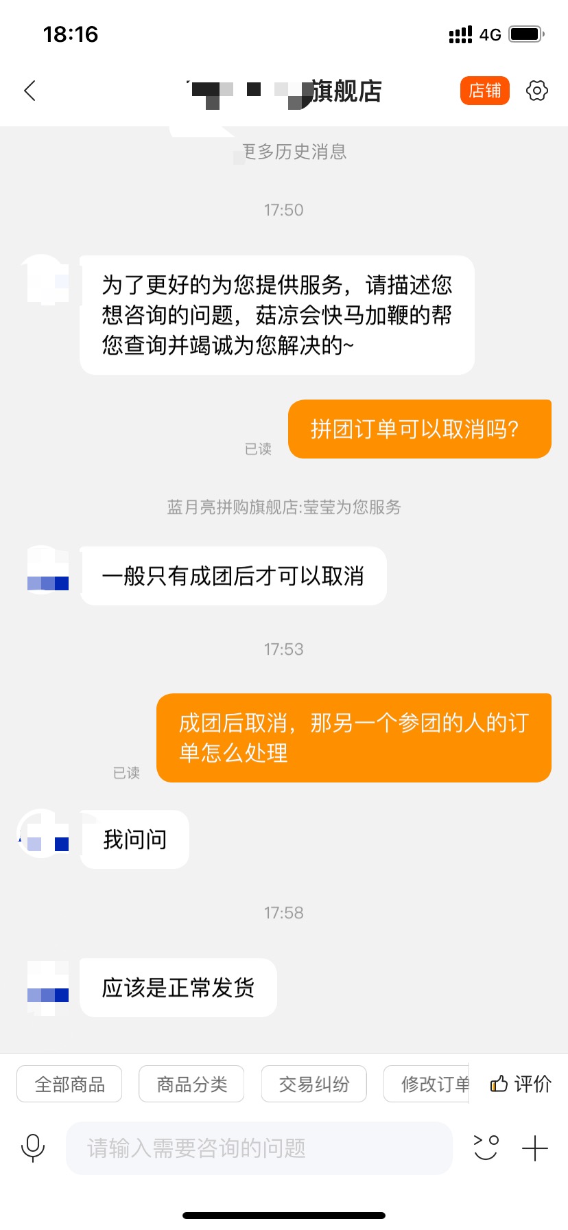 1615947447-c16e402a568d69b