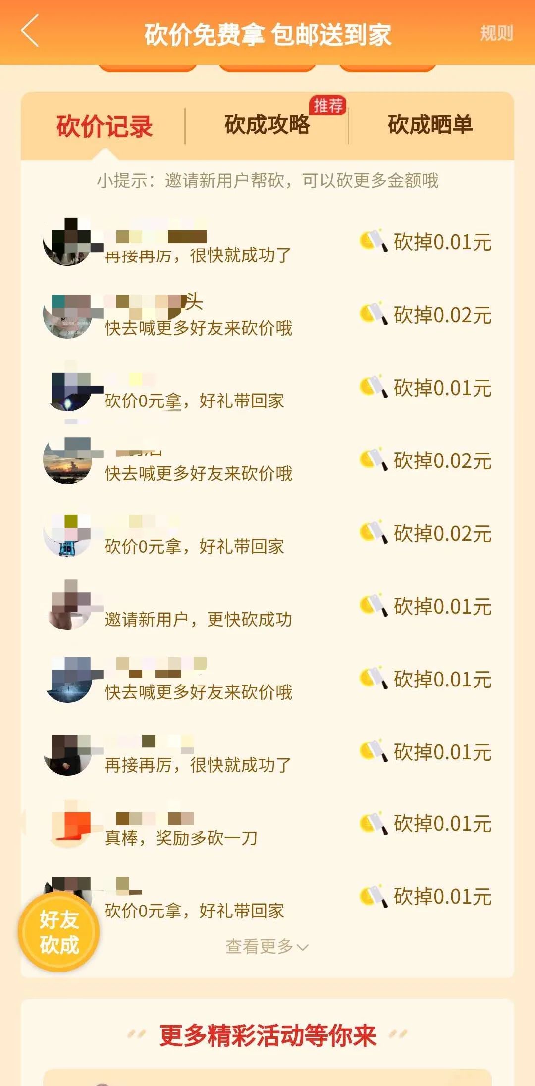 1616807964-7d7ab8a4e7a4d7c