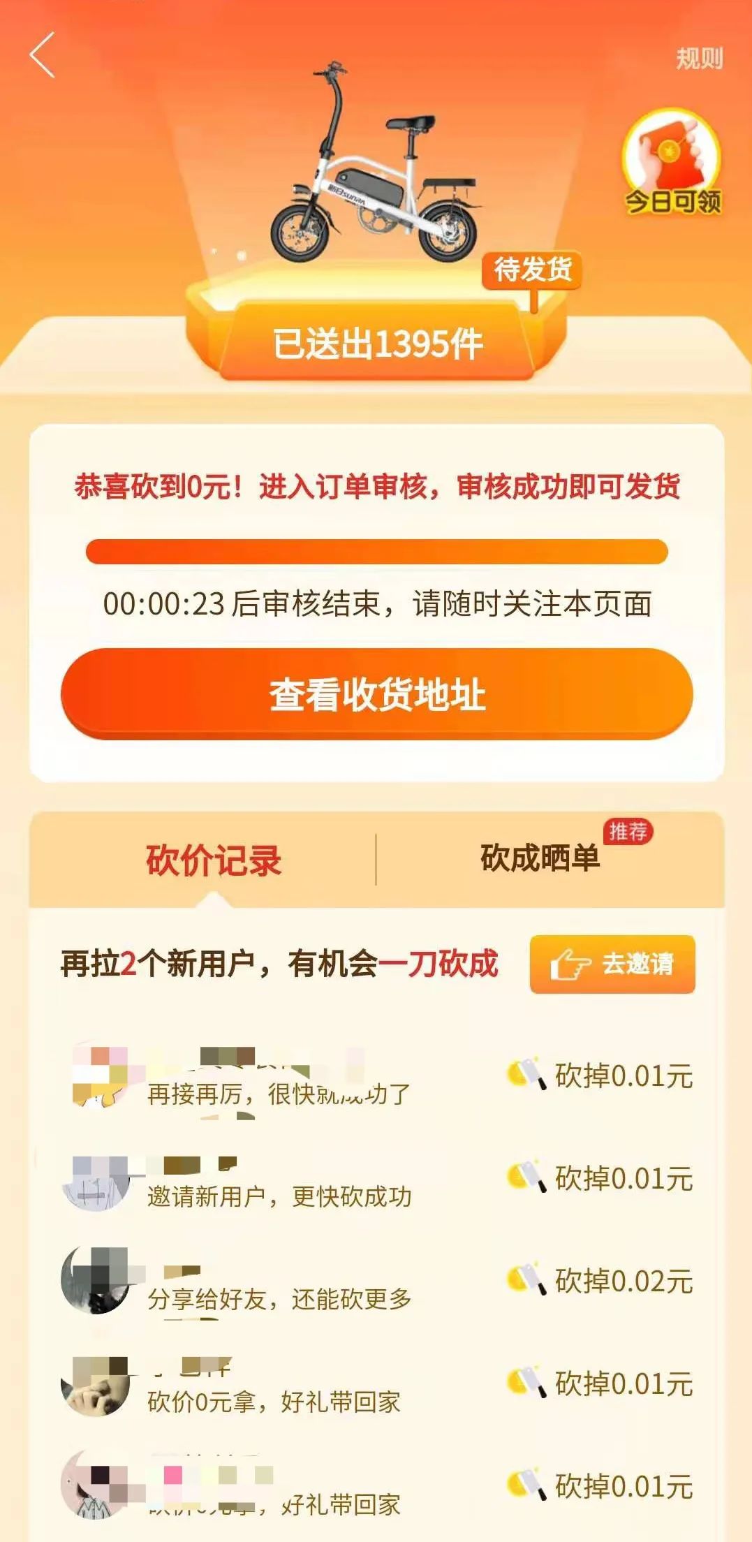 1616807967-063e85f05f7ff74