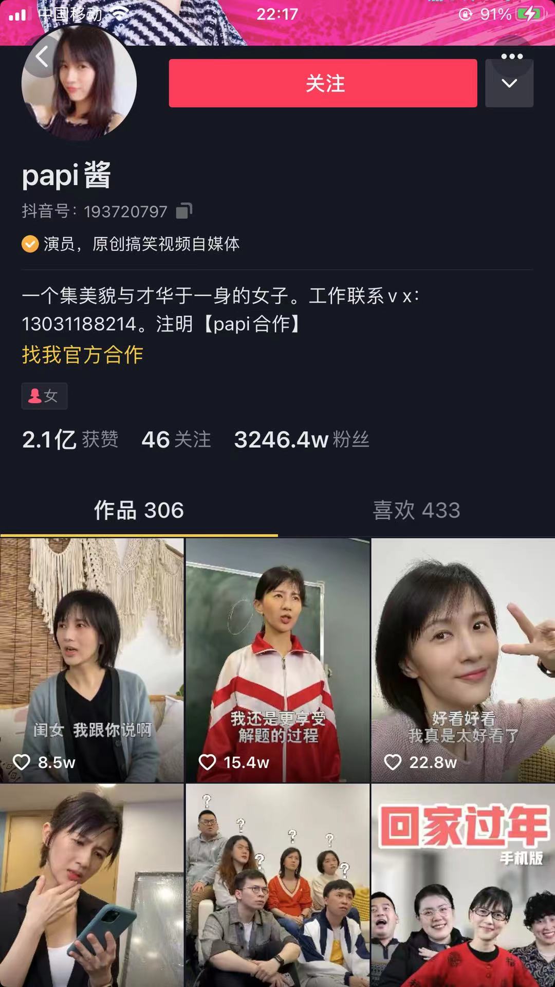 1617177224-d6ee495075b86c2