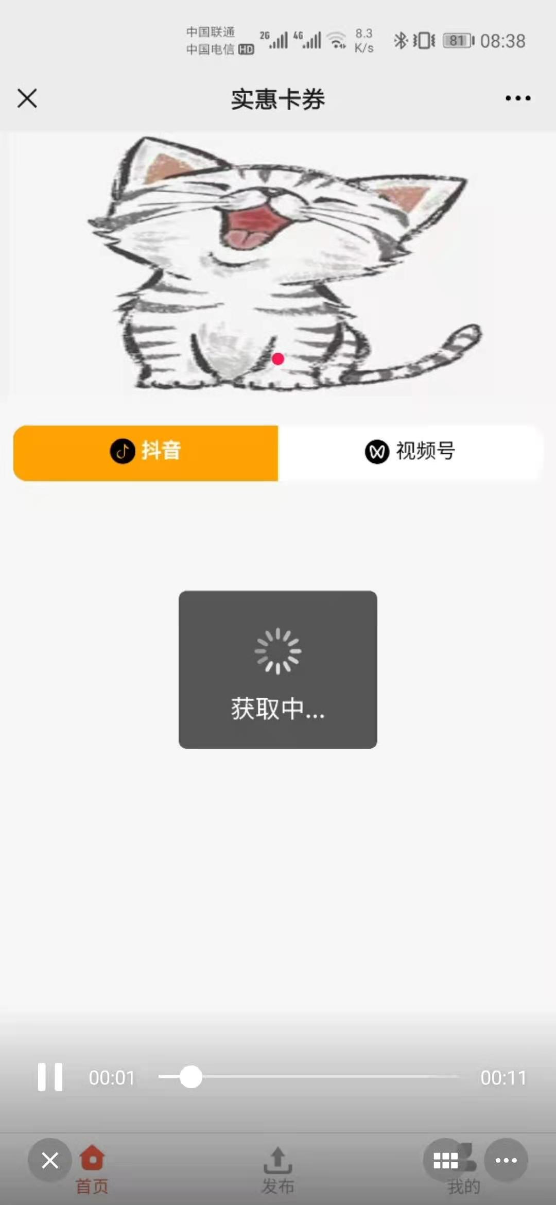 1618460025-7c749c9dafcf7f6