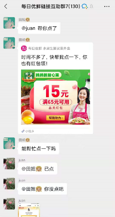 1618539202-d4dc9a6ae9ed002