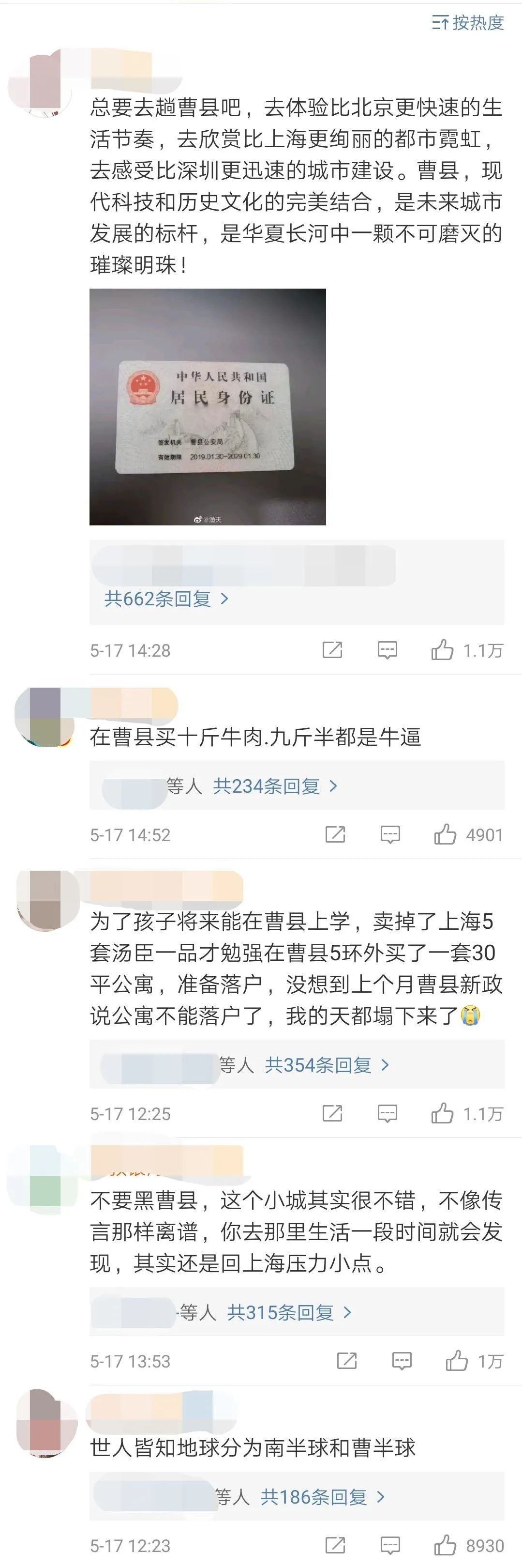 1622170435-153927a053ae80c