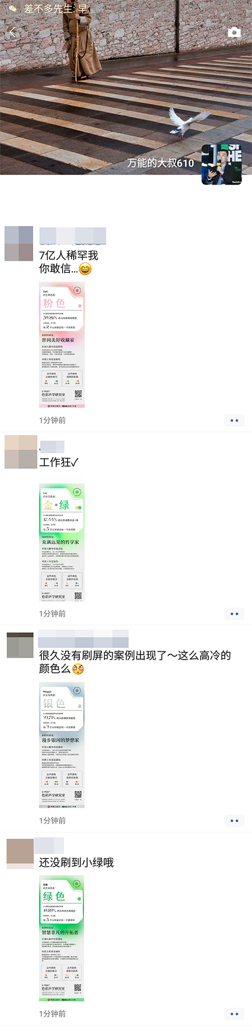 1622213743-b90c27159057d93