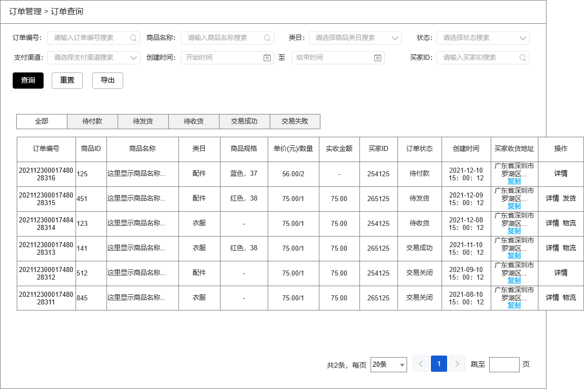 1622863119-618836db2e86390