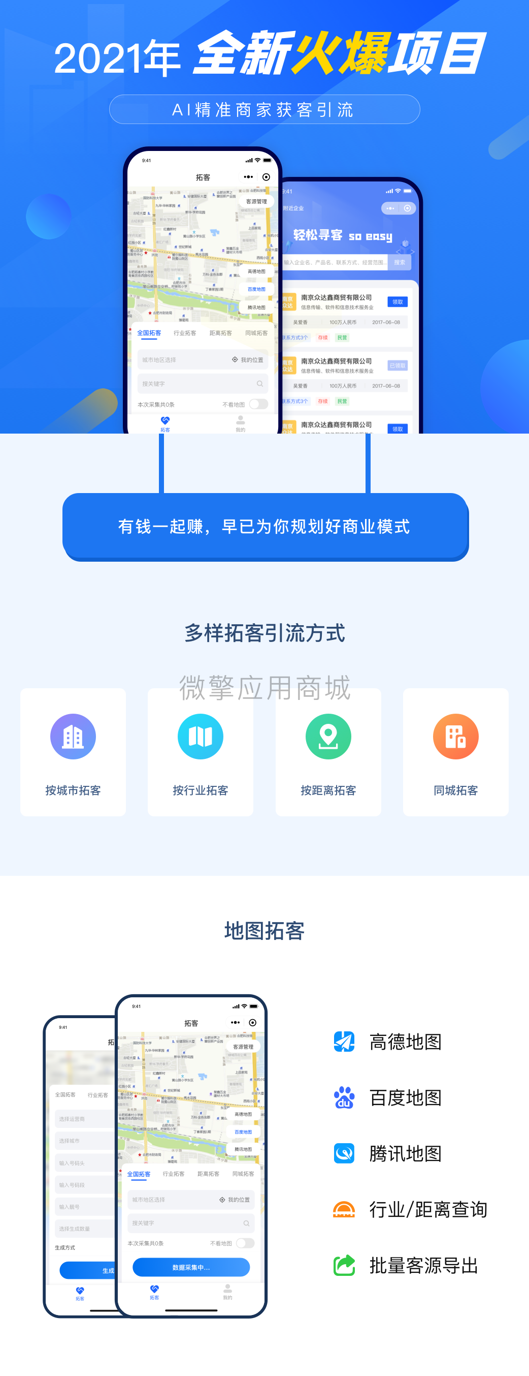 1623038085-fc6971e9dd484f0