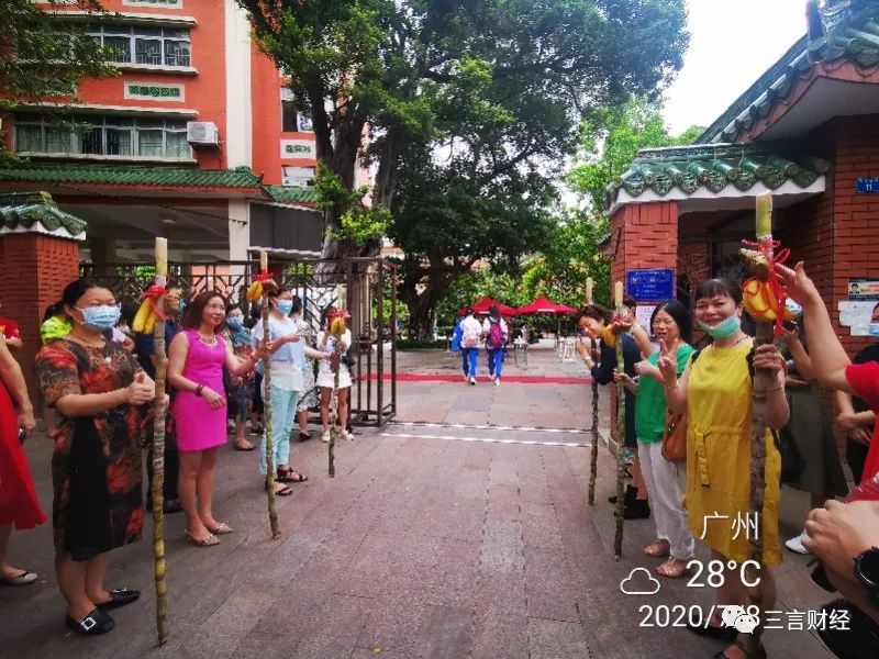 1623111496-d23c914c9b56761