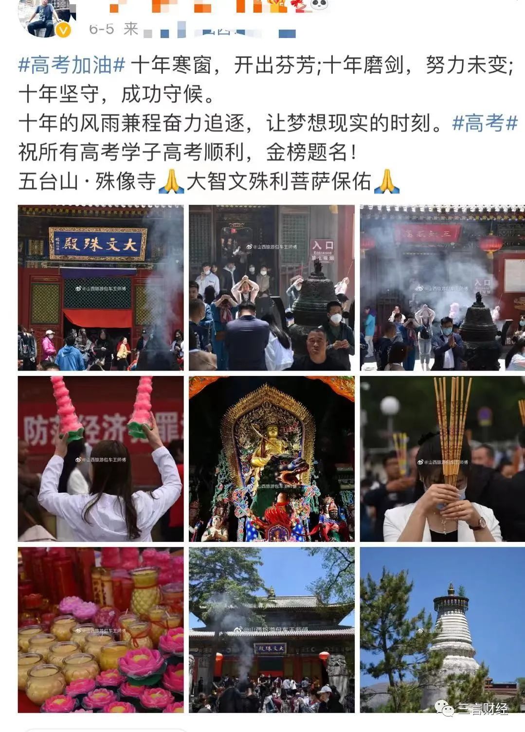1623111512-b6531fc56189e31
