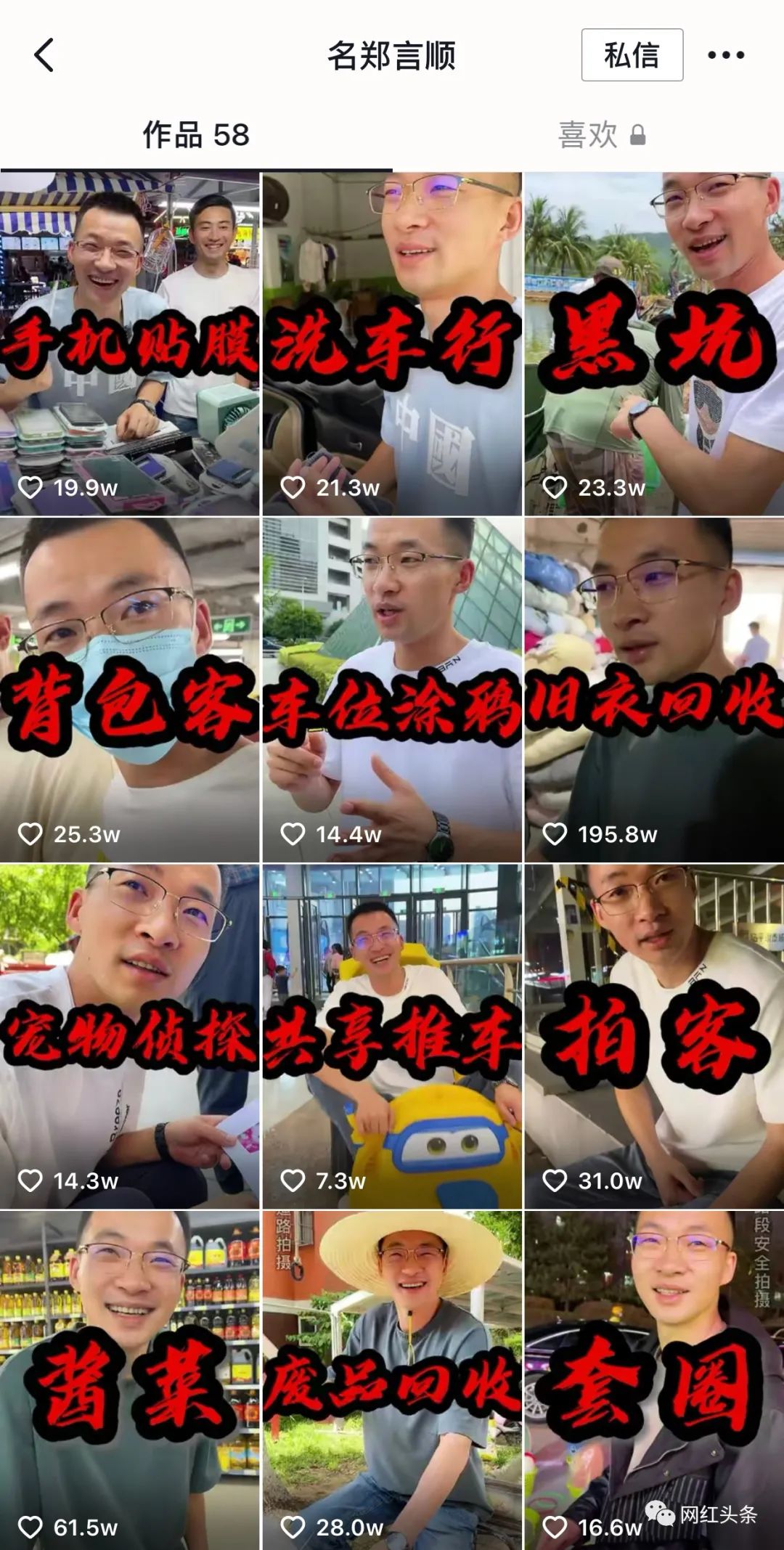 1623540099-5b1053239f30a7b