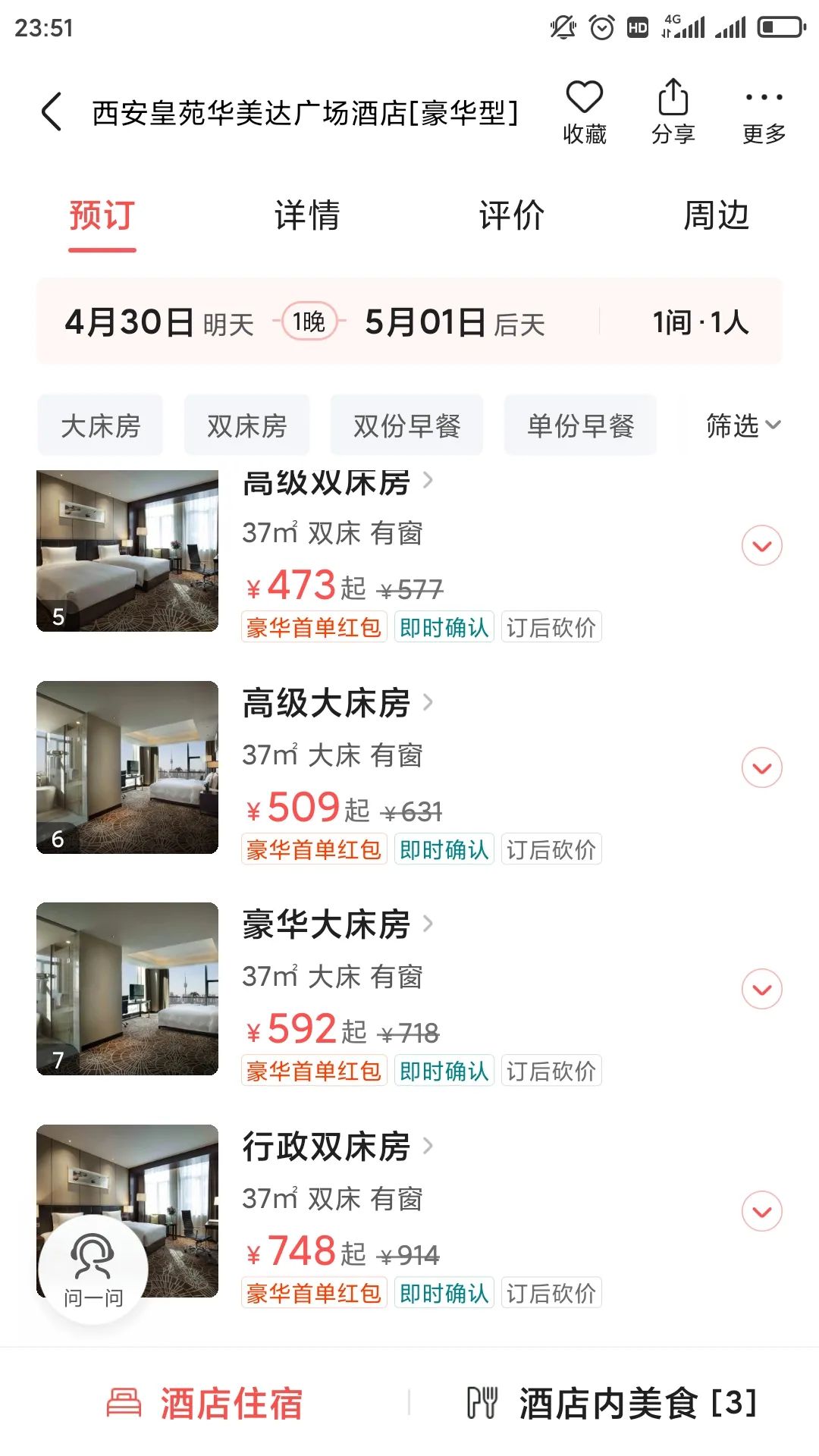 1623540234-6ccad77cbd8b14c