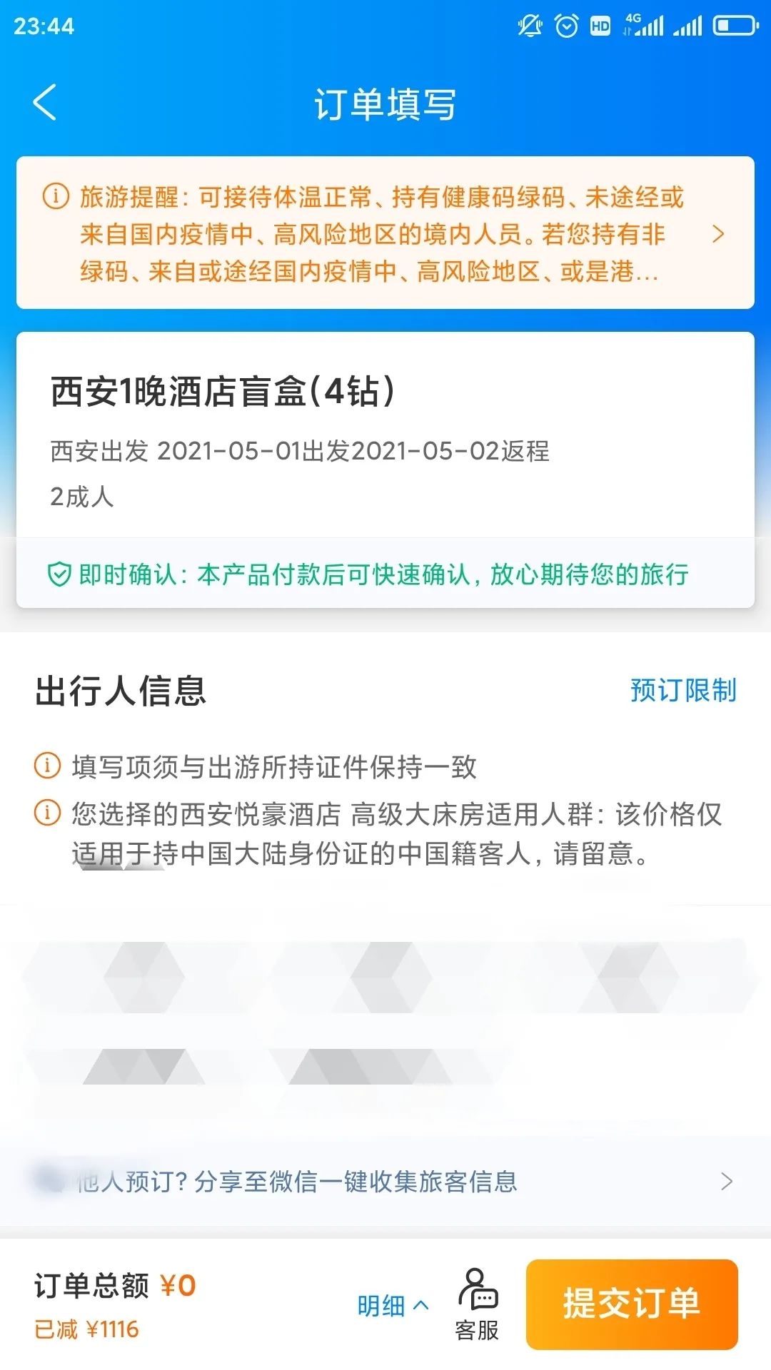 1623540247-02caab26bf67f2c