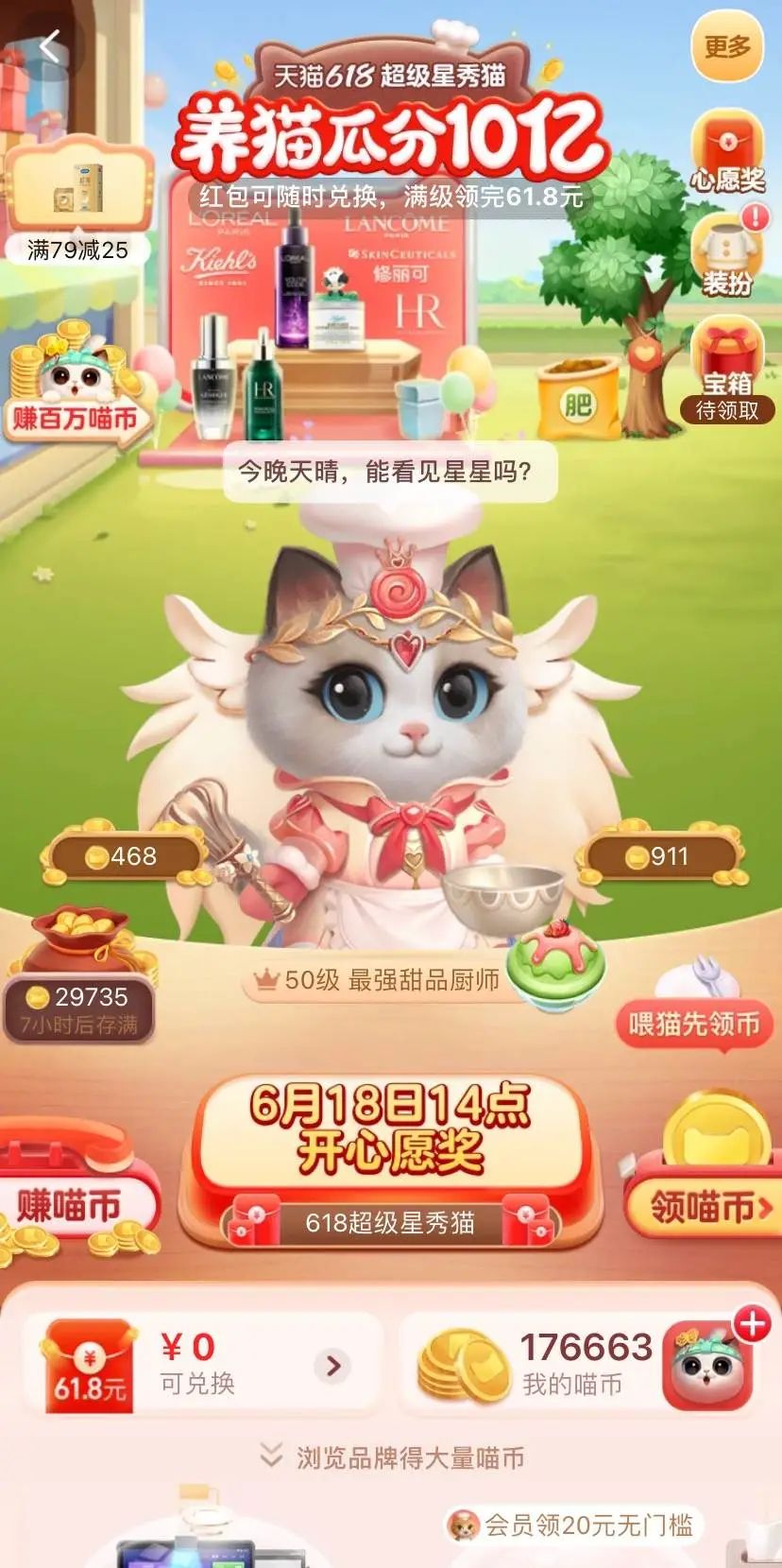 1624254696-28295974341c601