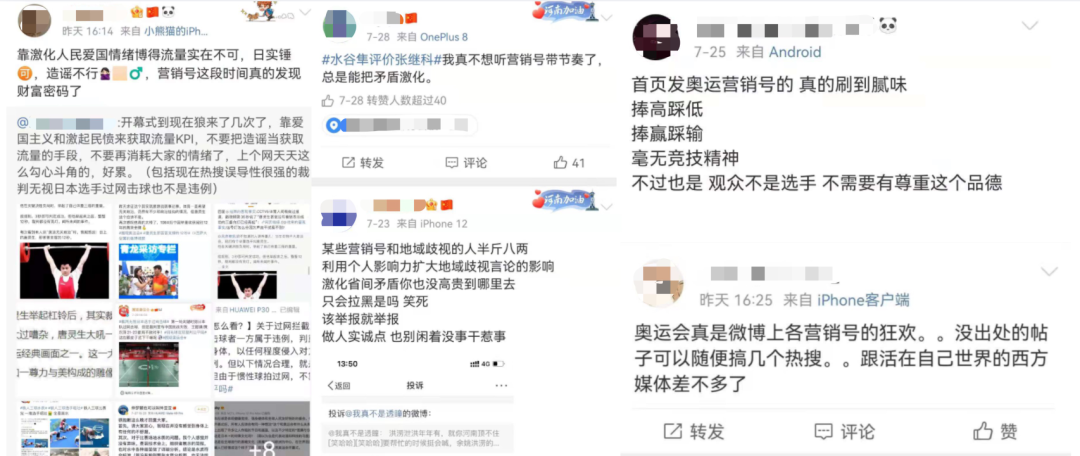 1627866706-b3b22416e3ef2a3