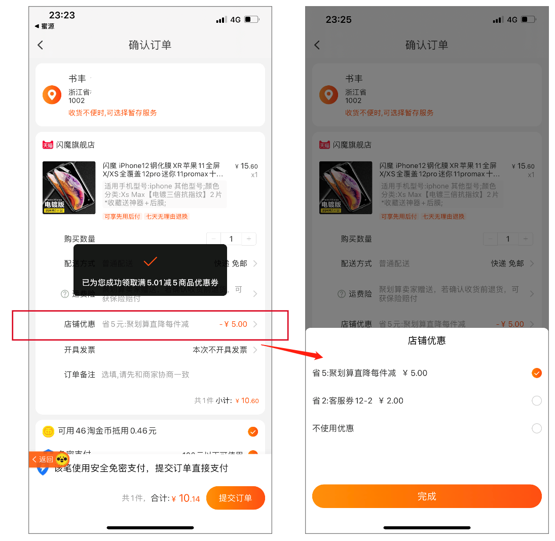 1627867097-54b4e5528b98387