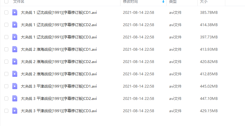 1629006882-fa64fe36a36d748