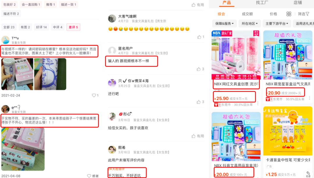 1629008224-7a29db7c4871db4