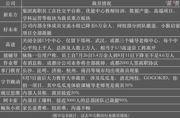 1629880264-f2b1b903f61c0f5