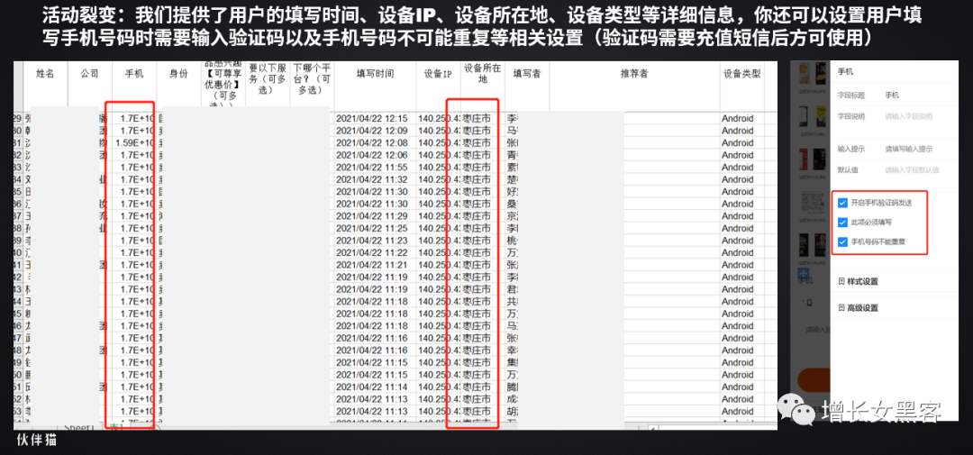1630717933-15ef09c2cb1e185