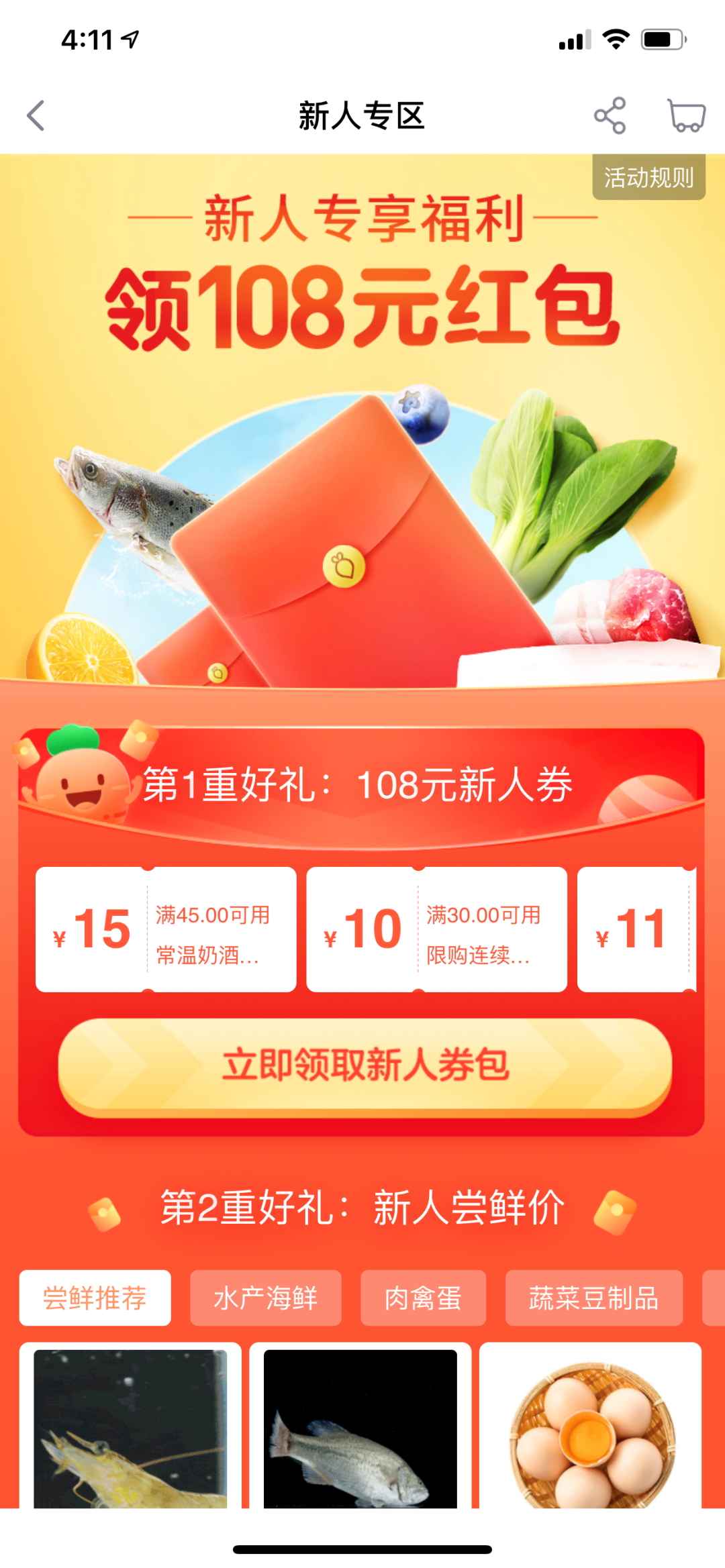 1632500408-b660a0bdc8496f0