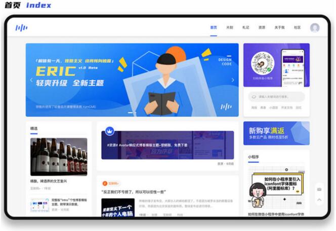 YzmCMS轻量级开源CMS v6.3