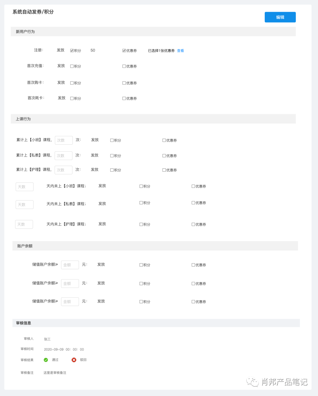 1636007332-e857287e62af0bf
