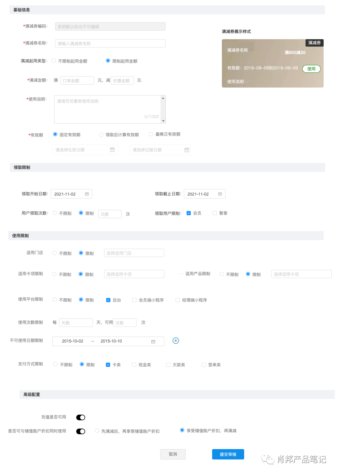 1636007334-5d3d1e4cff5744c