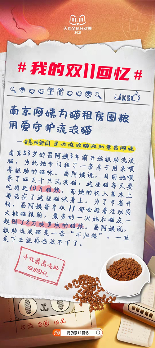 1636698577-e941f2722126d4b