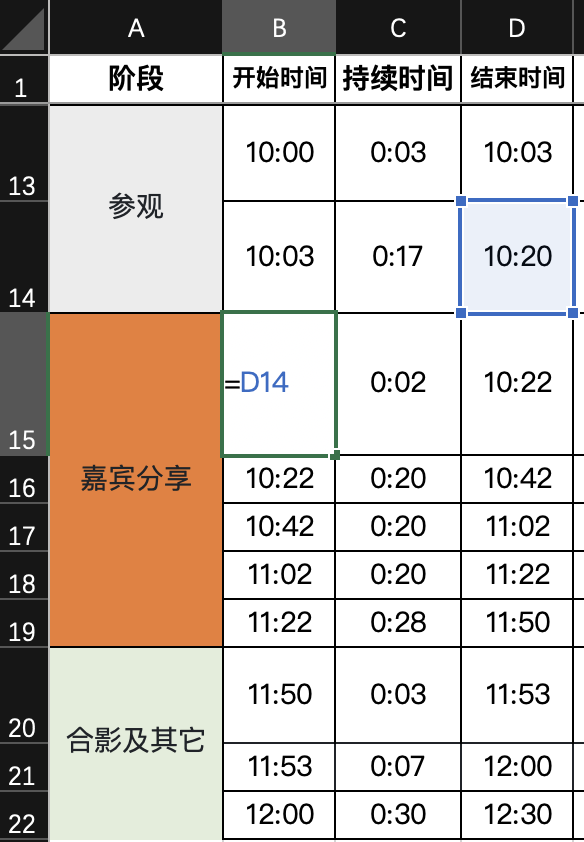 1636852718-66e3d892015f669