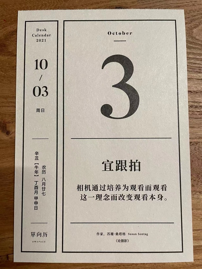 1636945160-9ad00887025c06d
