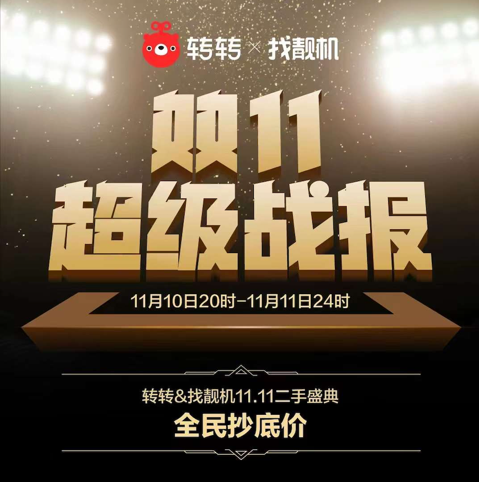 1637110980-64c8455291697d8