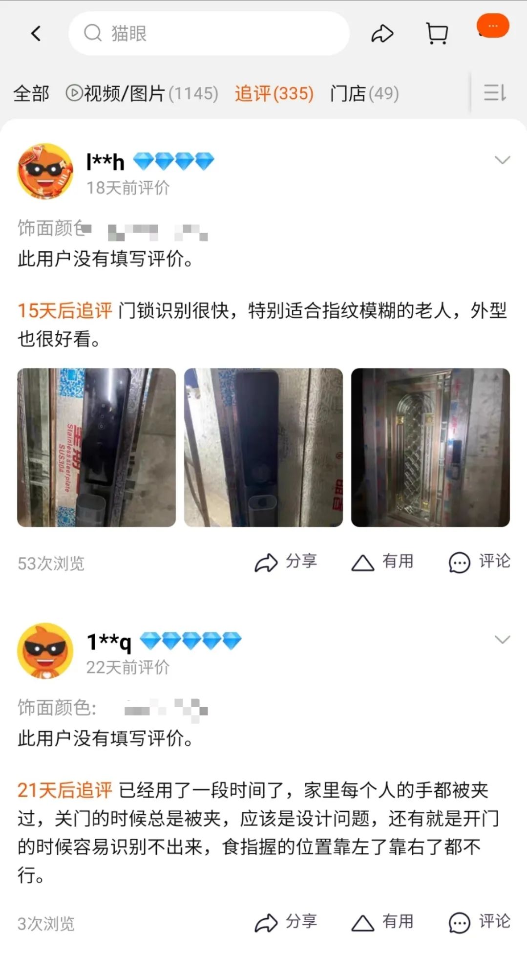1637201958-e74fe3a03472bd6