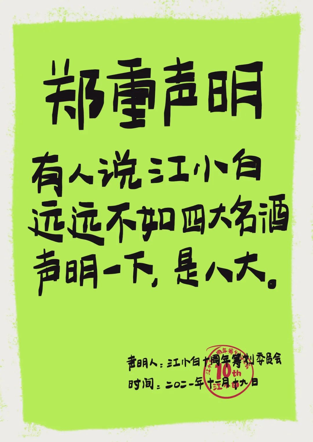 1637375221-d0e70c2f31caa78