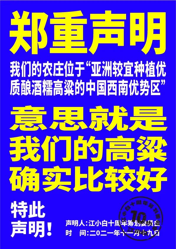 1637375222-dd169dbf97fd404