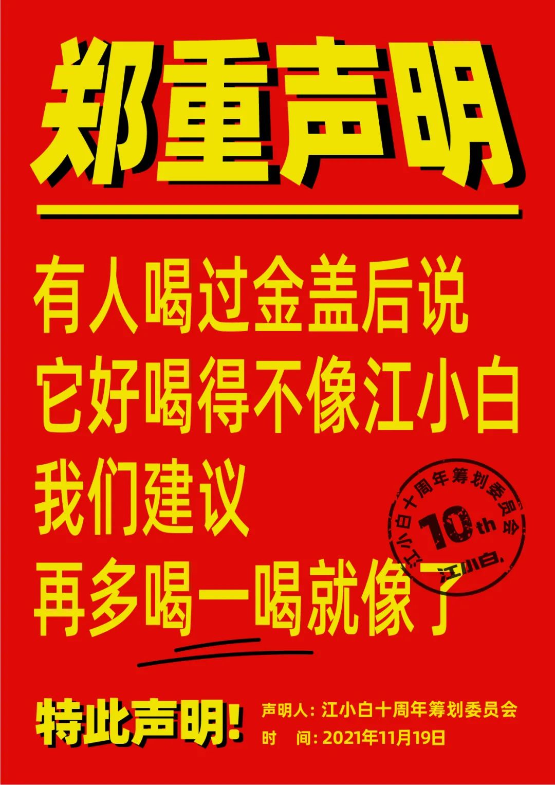 1637375224-0572b0b2a68f0ef