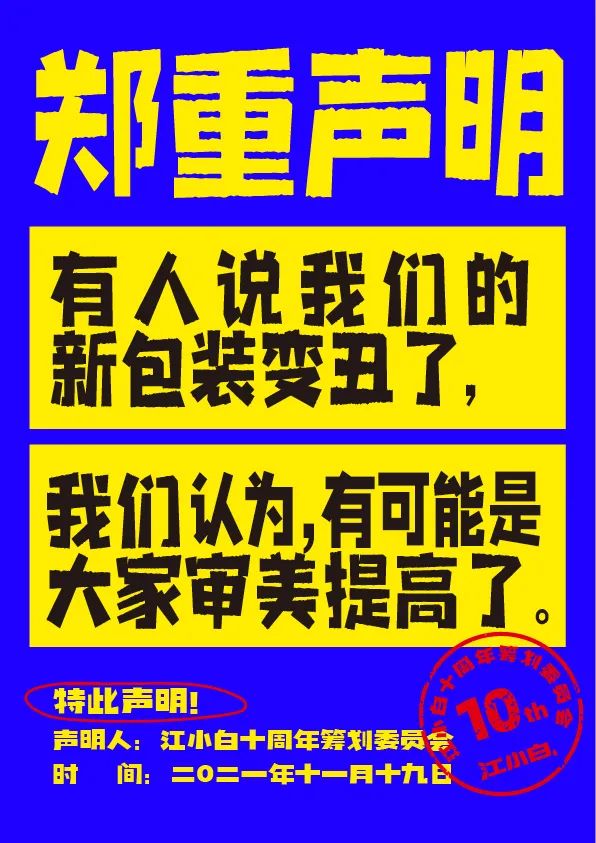 1637375234-7a25a58ca5ed586