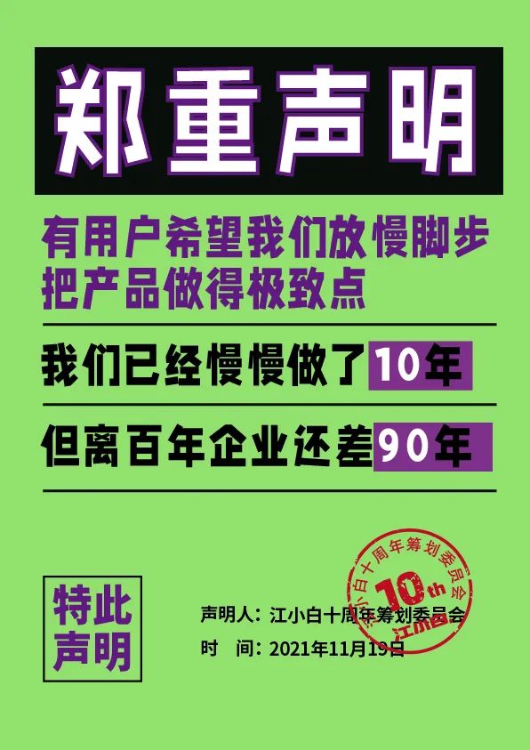 1637375235-8a0d0477d02ee1e