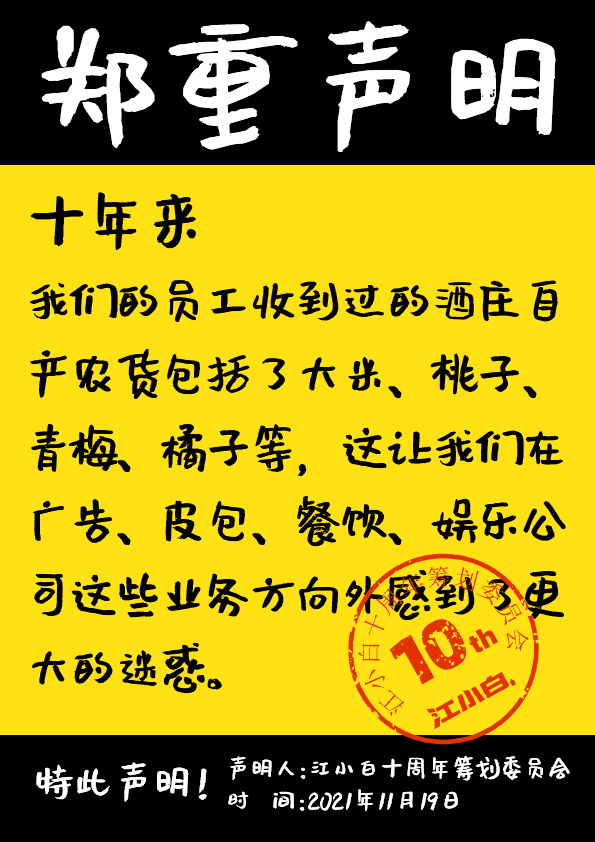 1637375238-511319dde952dcc