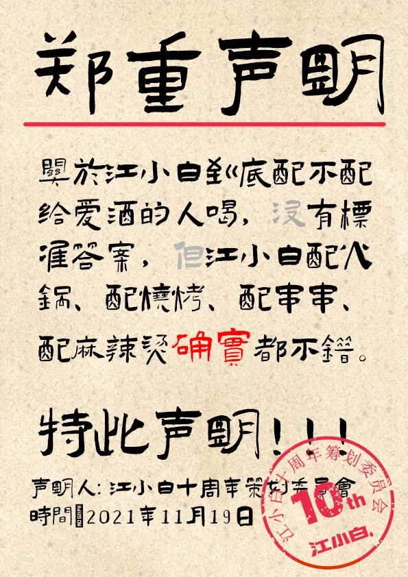 1637375239-170f158d418ff0a