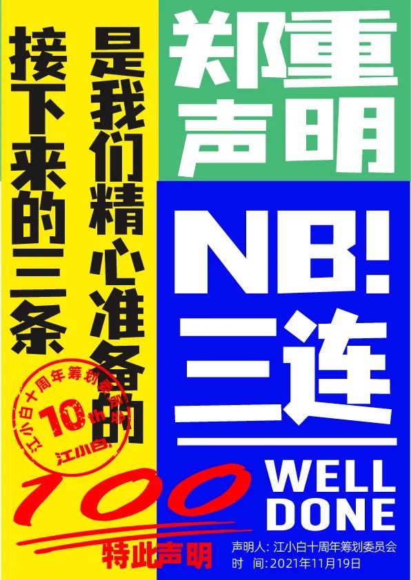 1637375239-1c0b2f8fc83581d
