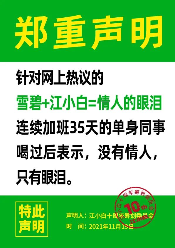 1637375241-a13c9b5a64b300a