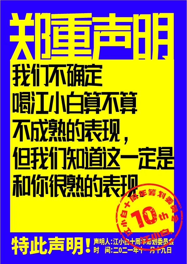 1637375242-dfbf8814e4240b2