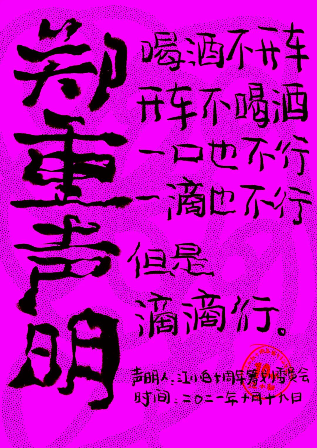 1637375243-fc85eac382c35d4
