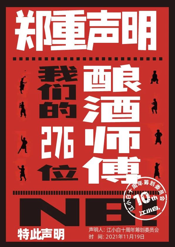 1637375244-aa5ba791863030c
